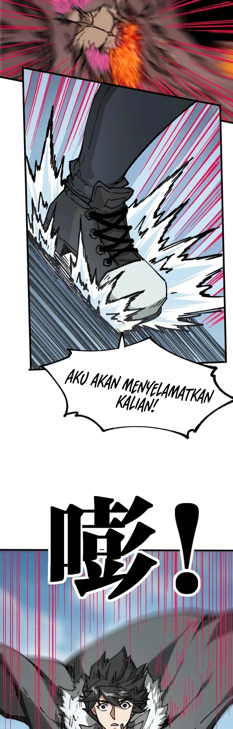 The Sacred Ruins Chapter 241 - halaman 15