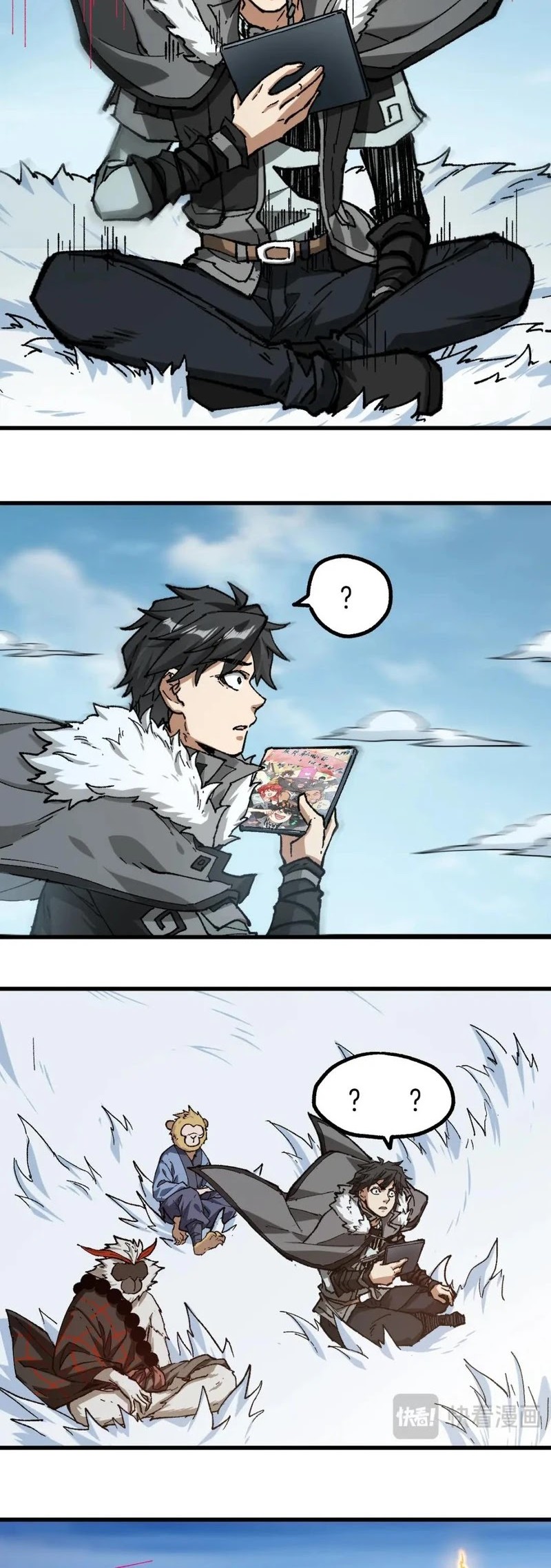 The Sacred Ruins Chapter 241 - halaman 16