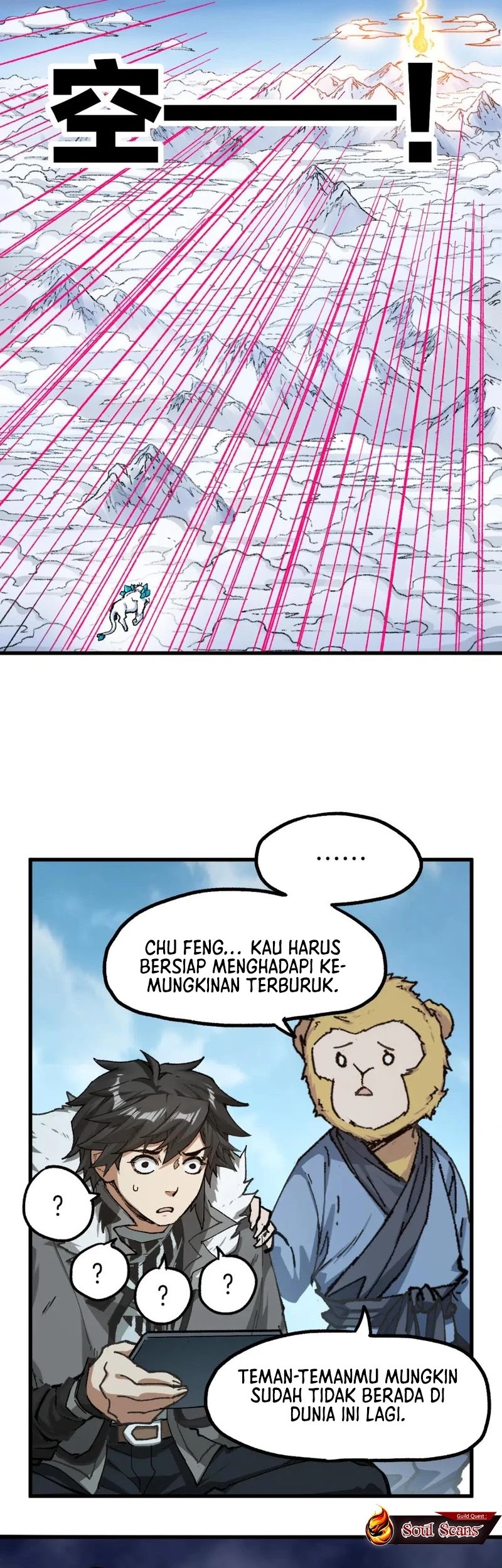 The Sacred Ruins Chapter 241 - halaman 17