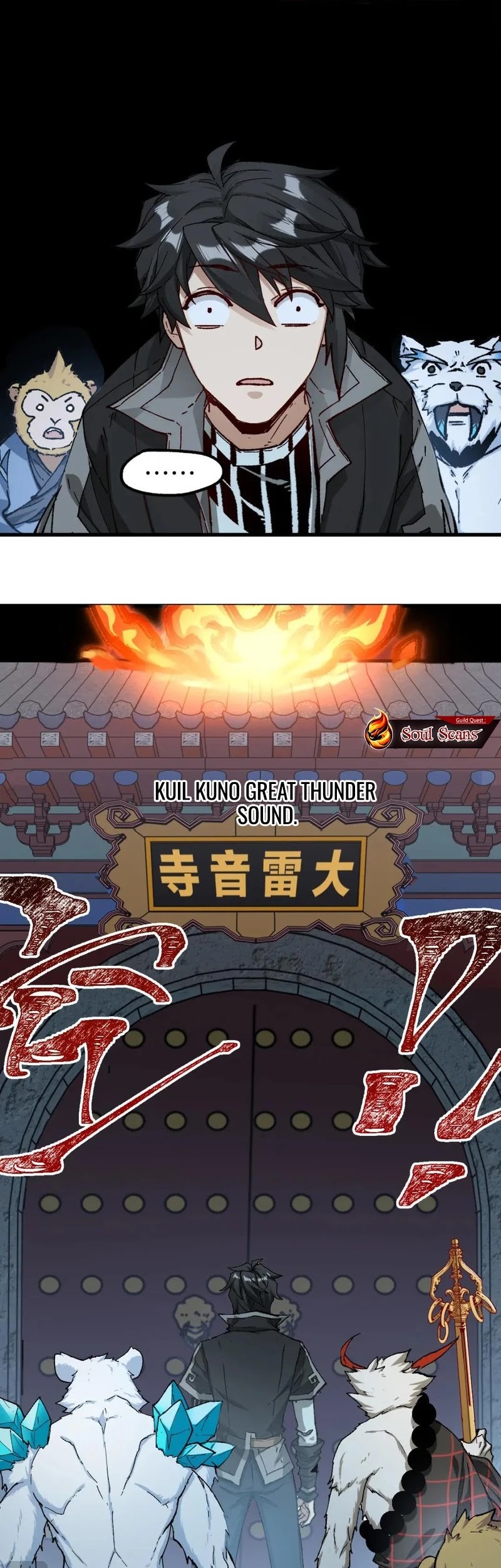 The Sacred Ruins Chapter 241 - halaman 22