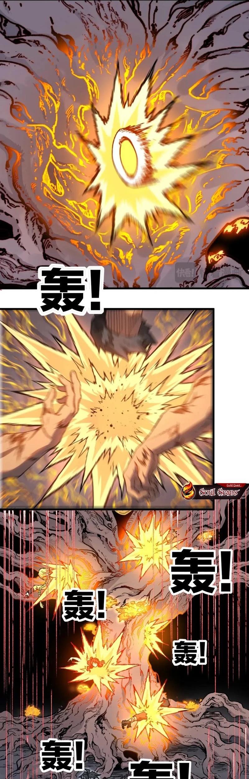 The Sacred Ruins Chapter 242 - halaman 12