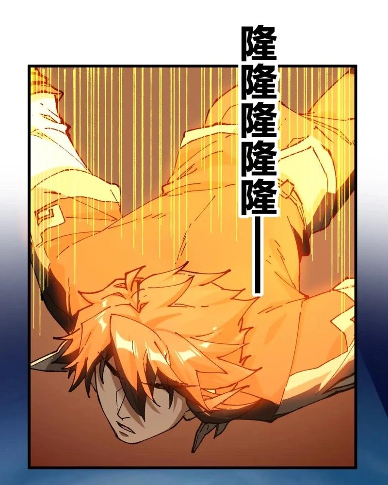 The Sacred Ruins Chapter 242 - halaman 21