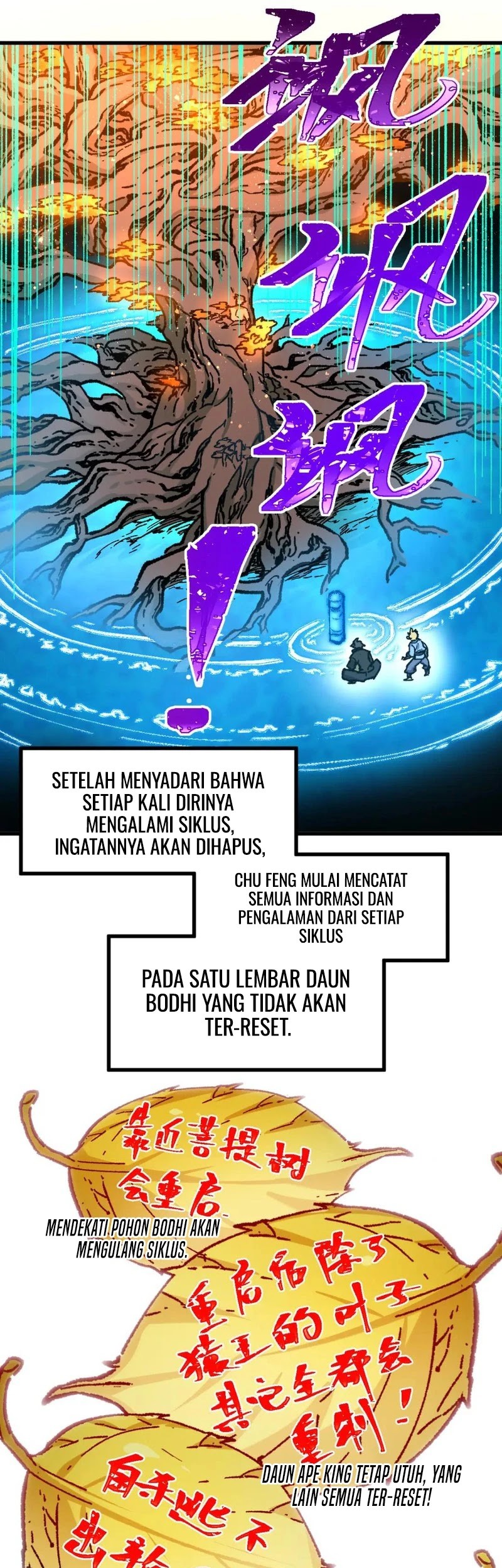 The Sacred Ruins Chapter 242 - halaman 6