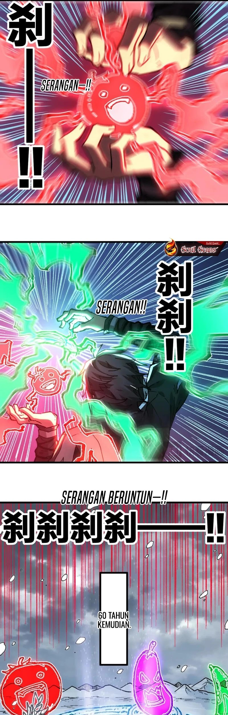 The Sacred Ruins Chapter 243 - halaman 14