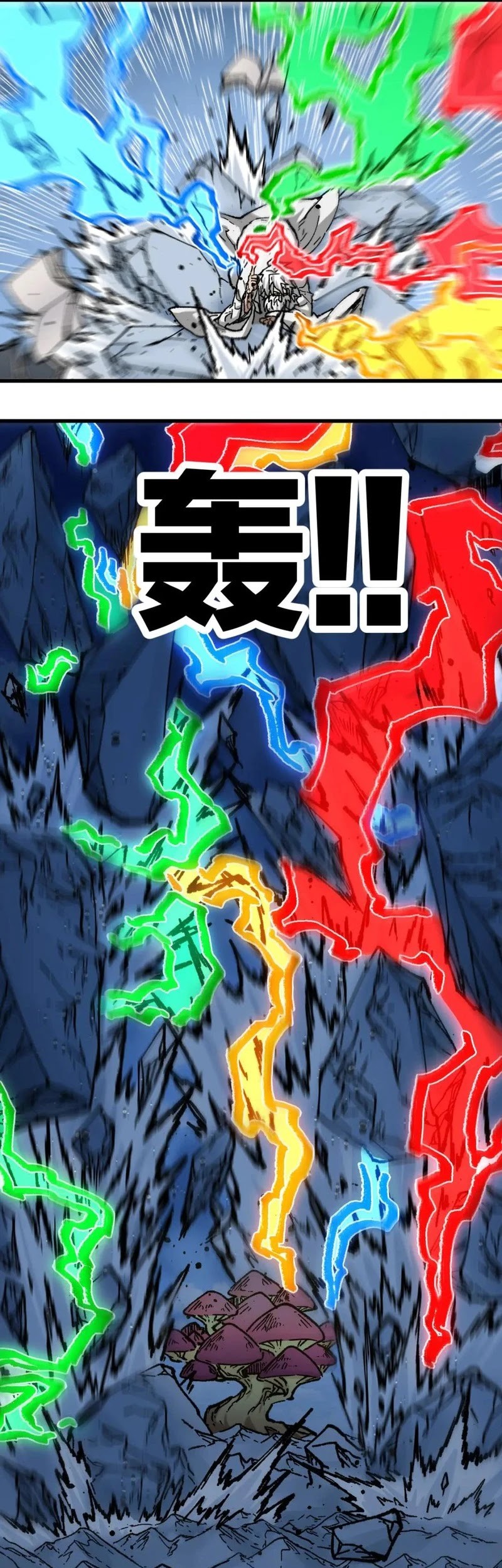 The Sacred Ruins Chapter 243 - halaman 28