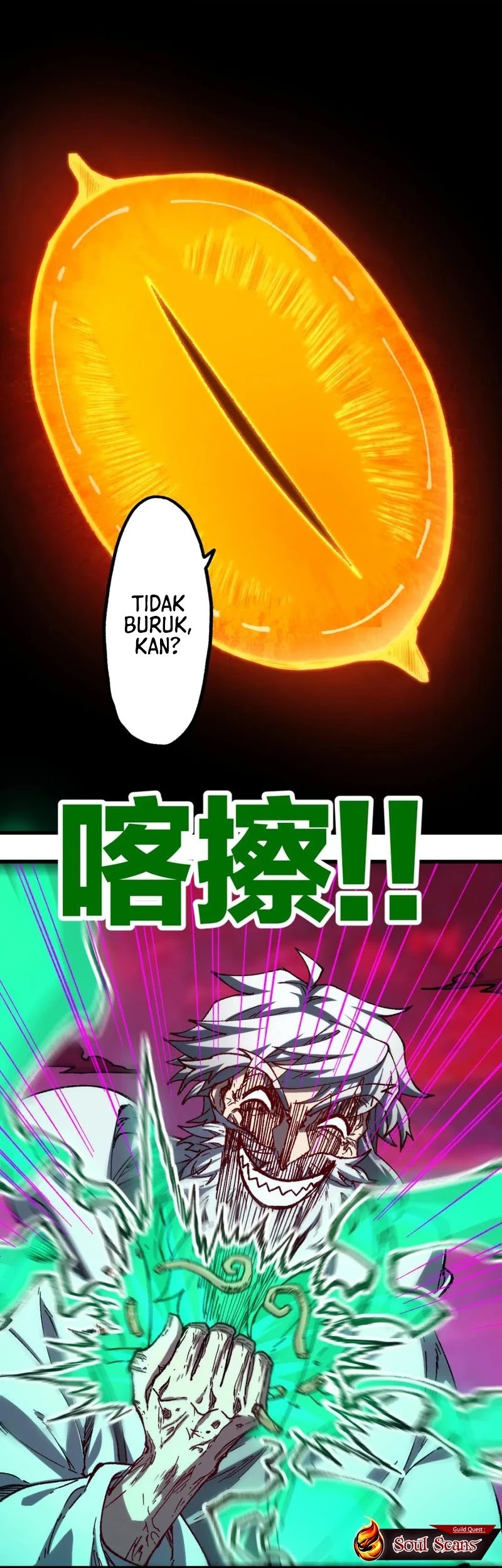 The Sacred Ruins Chapter 244 - halaman 14