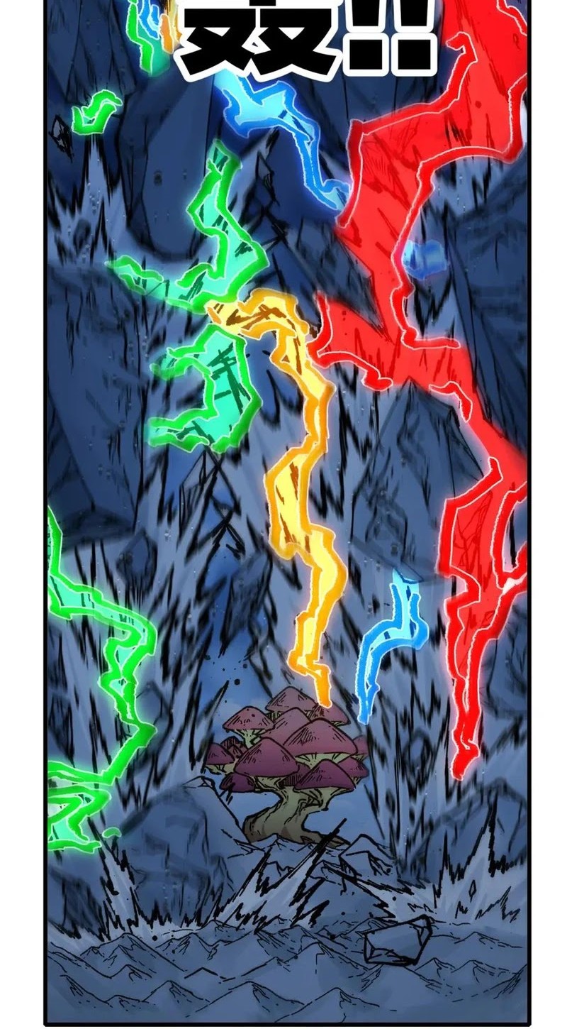The Sacred Ruins Chapter 244 - halaman 3