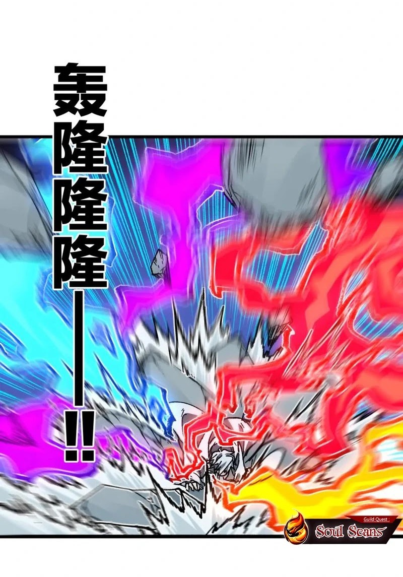 The Sacred Ruins Chapter 244 - halaman 5