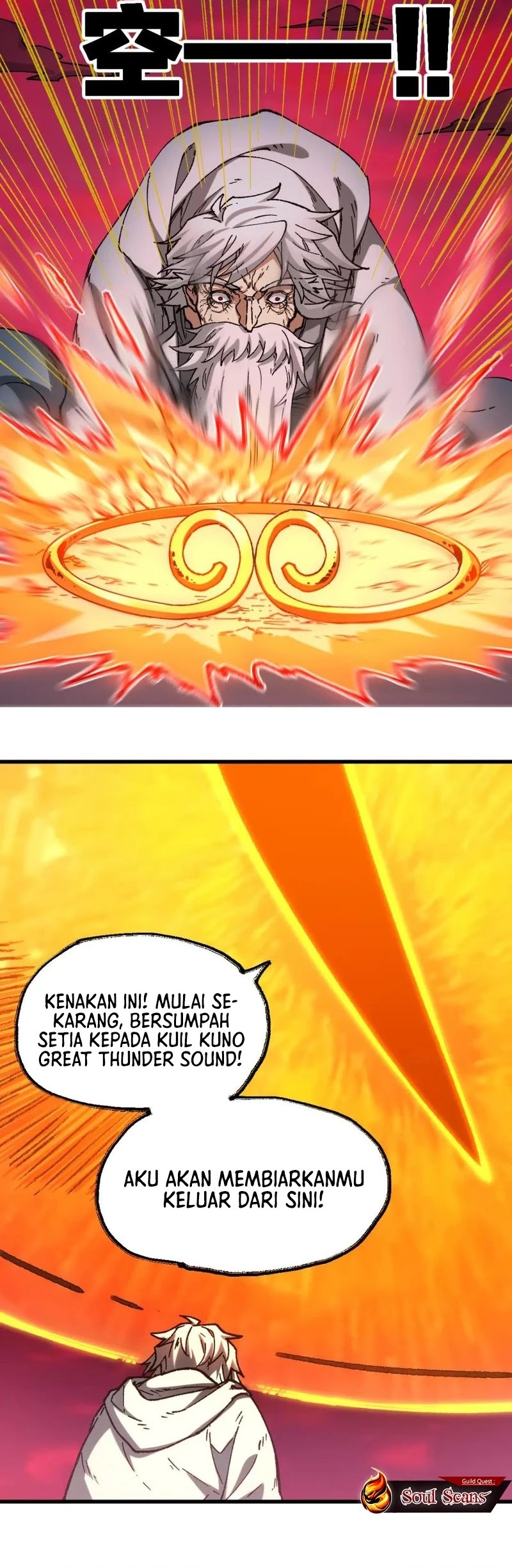 The Sacred Ruins Chapter 244 - halaman 9
