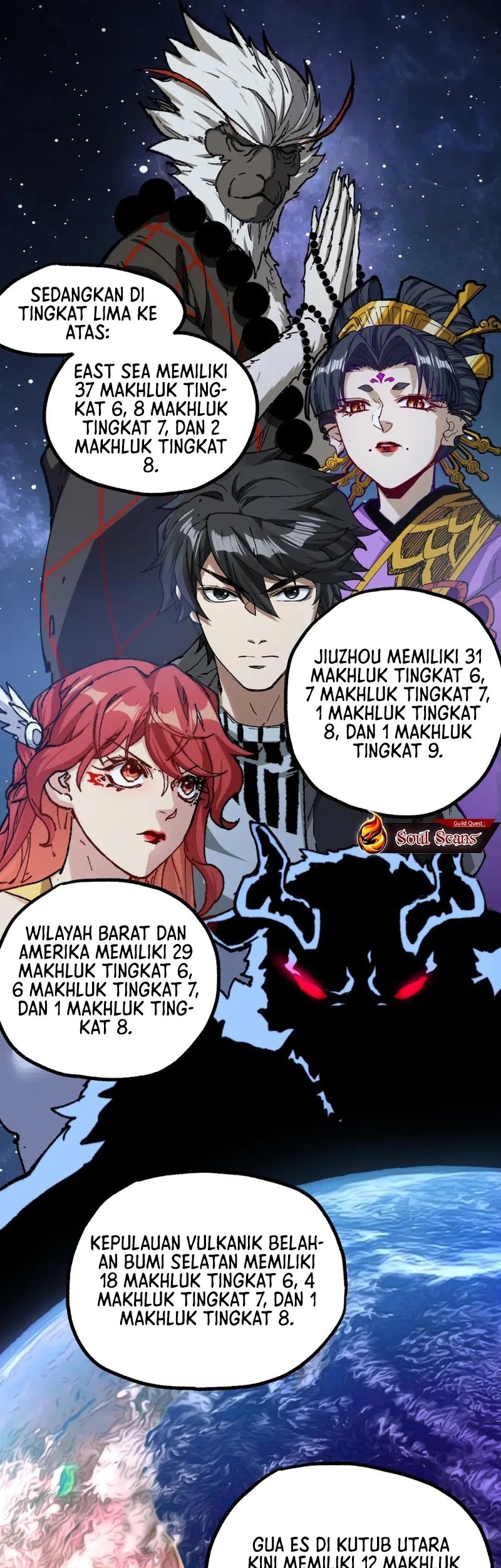 The Sacred Ruins Chapter 245 - halaman 22