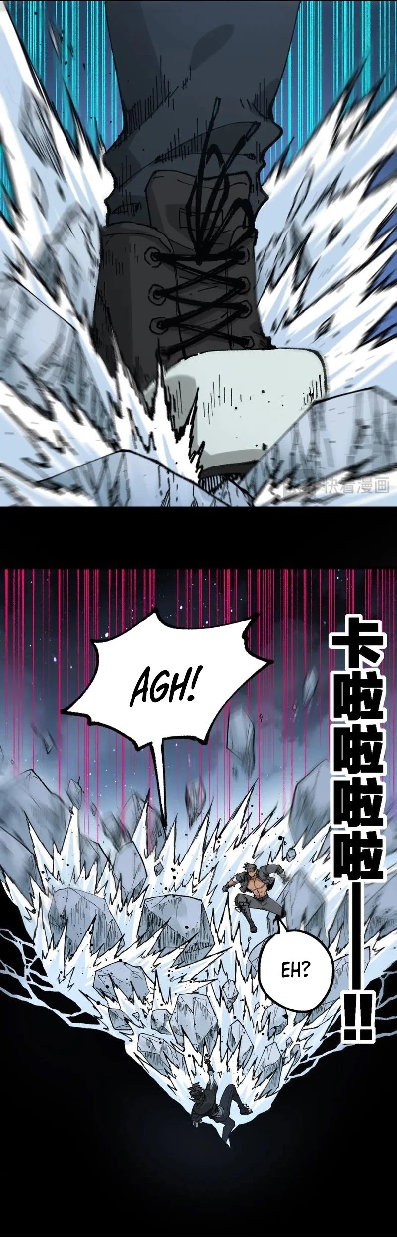 The Sacred Ruins Chapter 246 - halaman 13