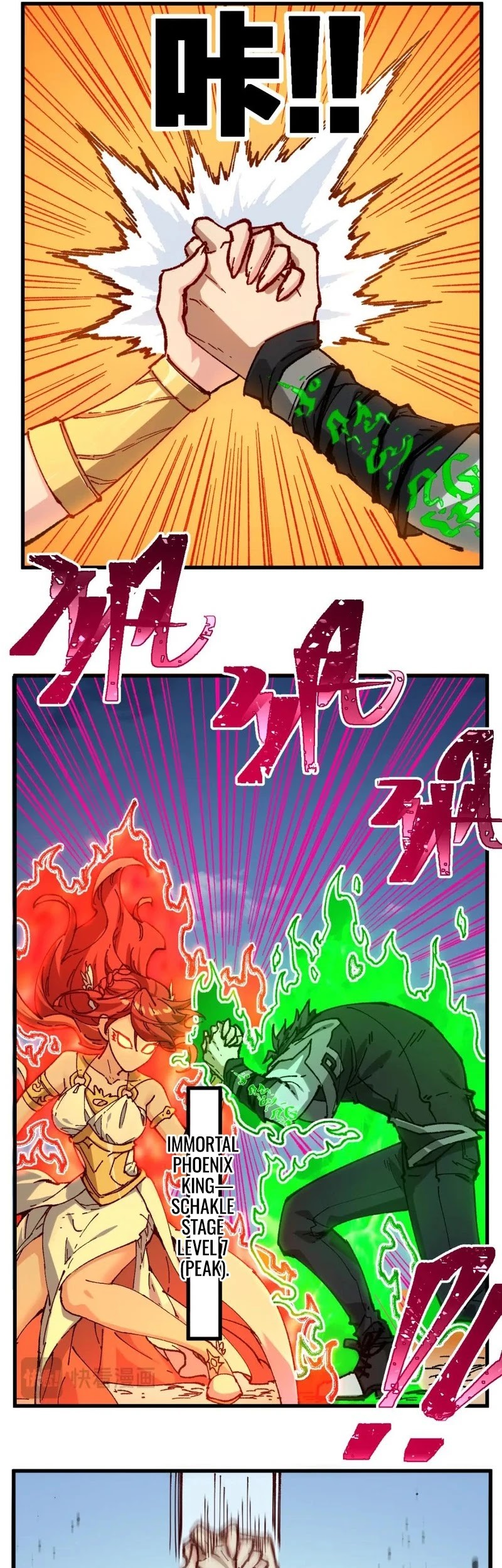 The Sacred Ruins Chapter 246 - halaman 5