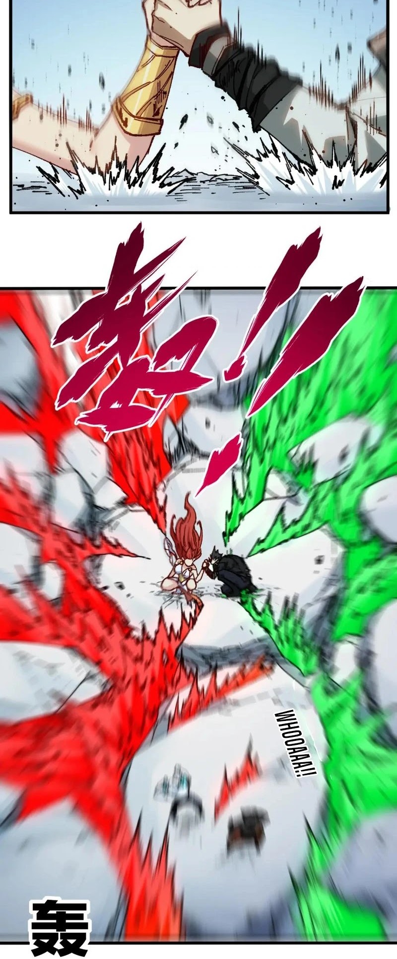 The Sacred Ruins Chapter 246 - halaman 6
