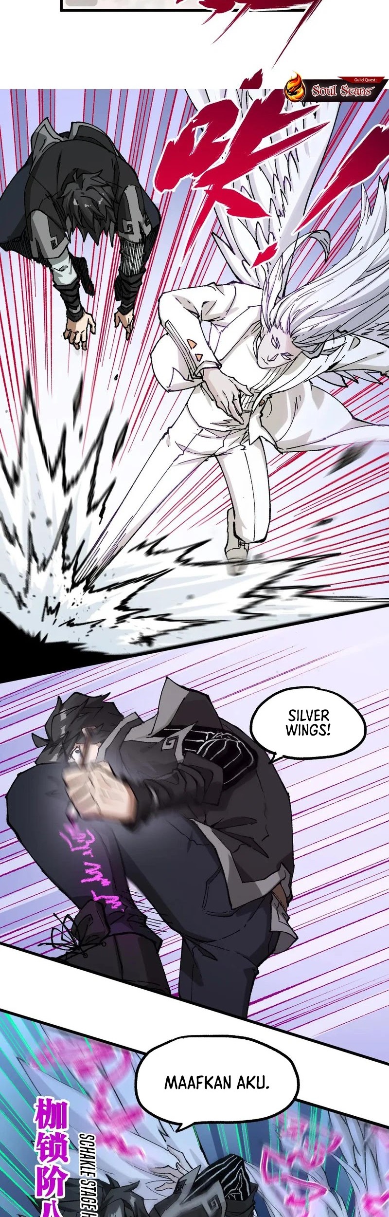 The Sacred Ruins Chapter 247 - halaman 12