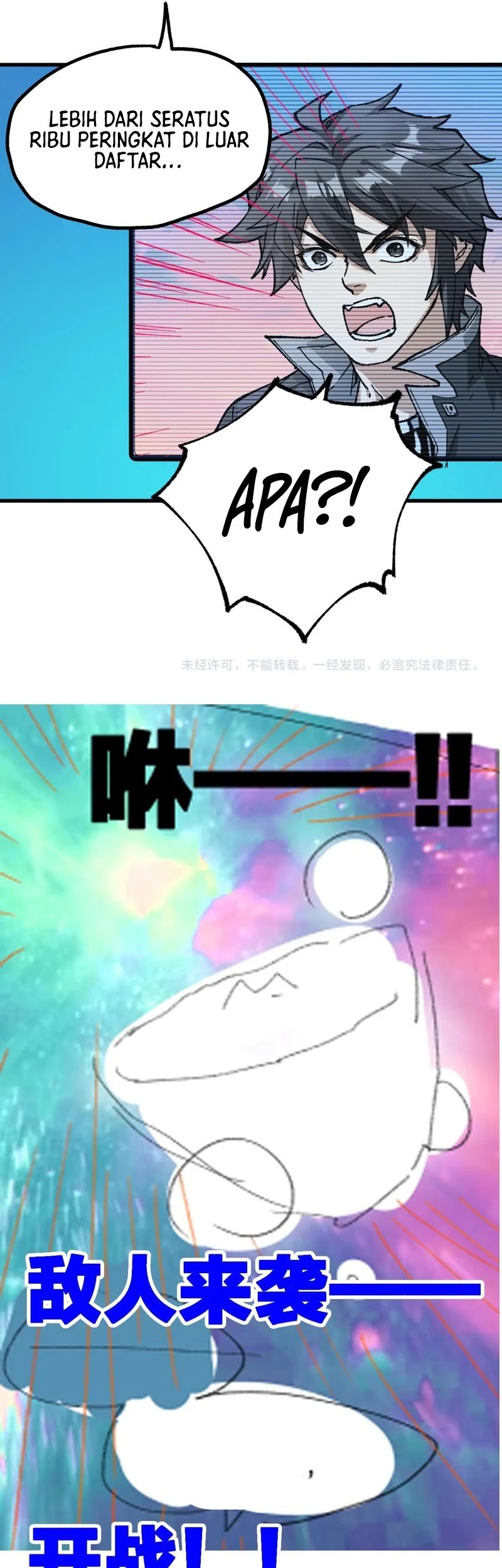 The Sacred Ruins Chapter 247 - halaman 37