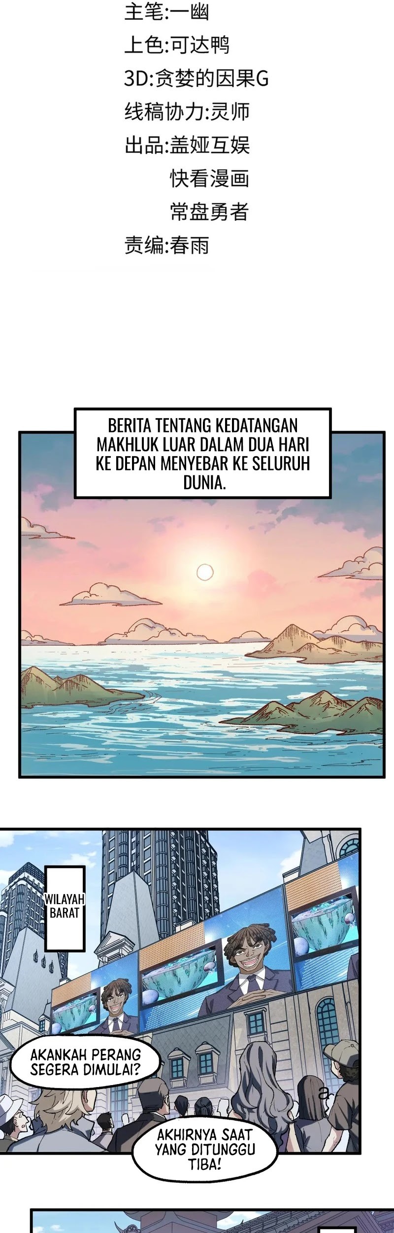 The Sacred Ruins Chapter 248 - halaman 26