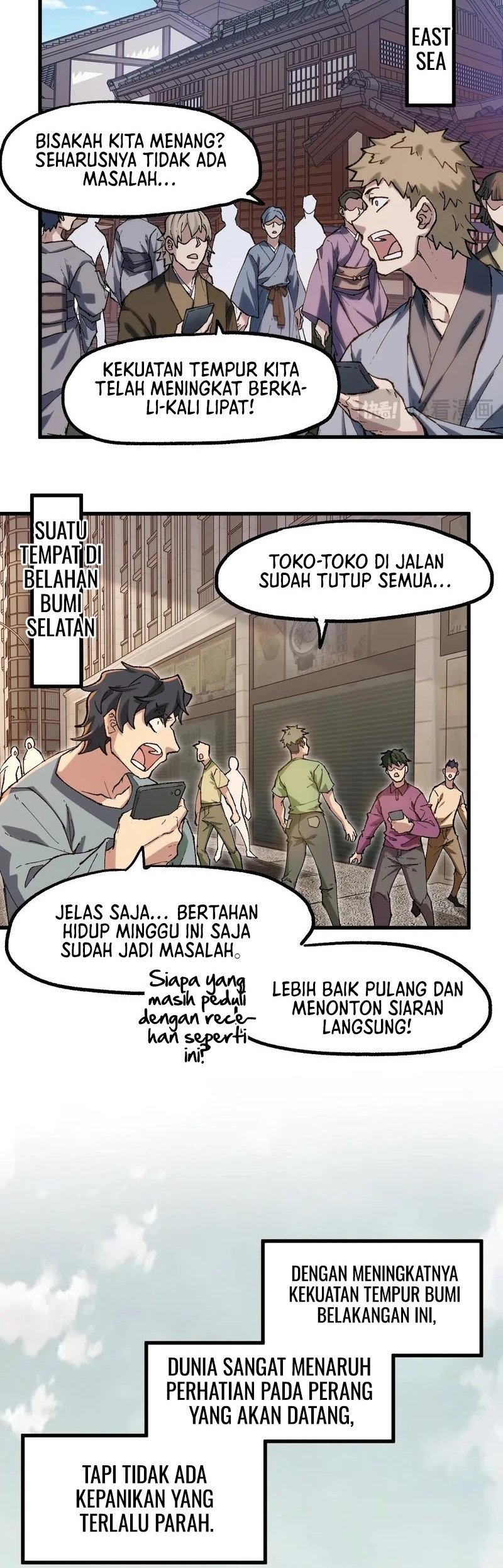The Sacred Ruins Chapter 248 - halaman 27