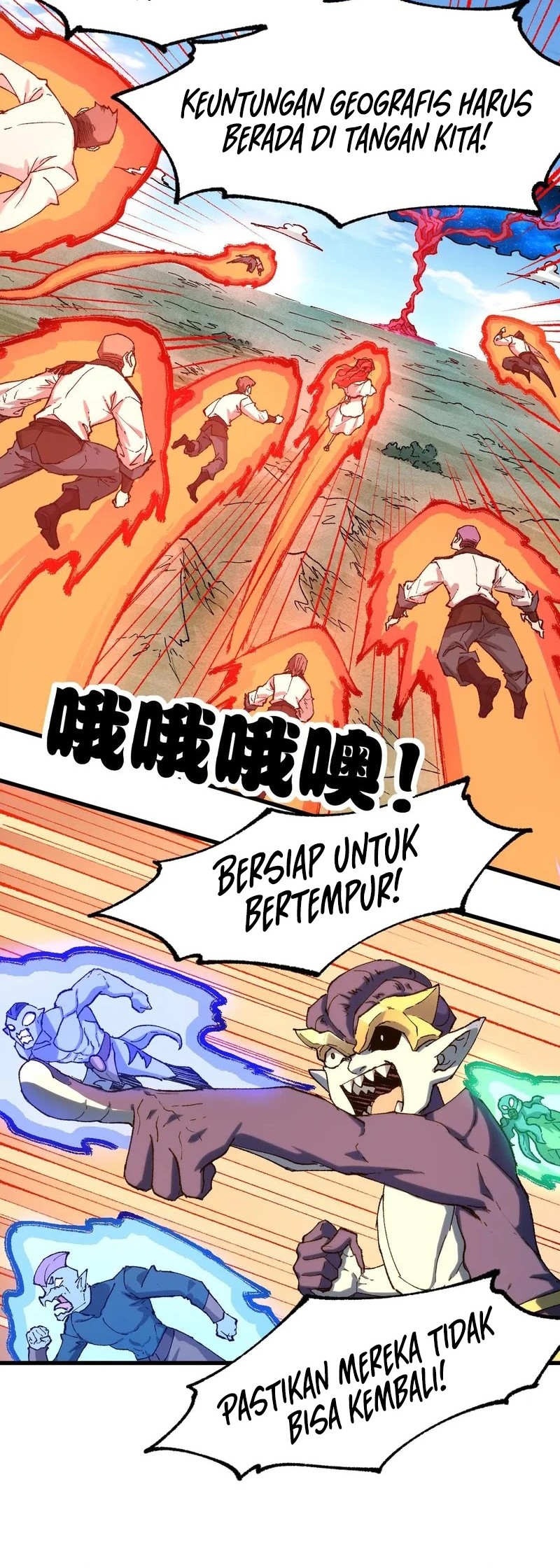 The Sacred Ruins Chapter 248 - halaman 33