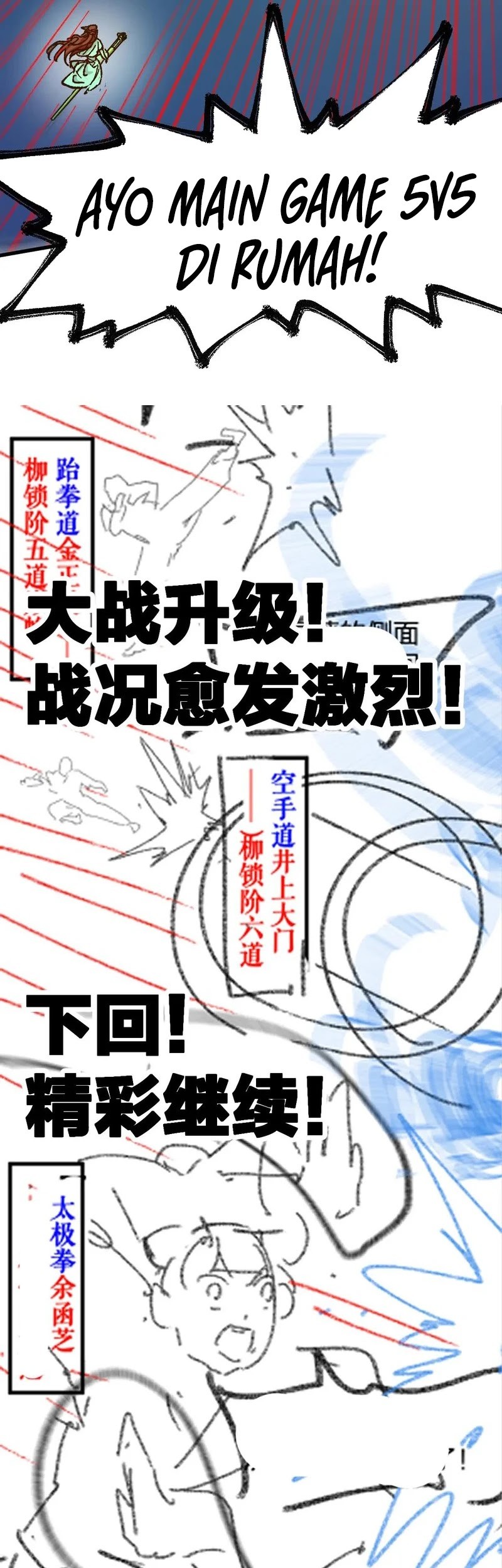 The Sacred Ruins Chapter 249 - halaman 42