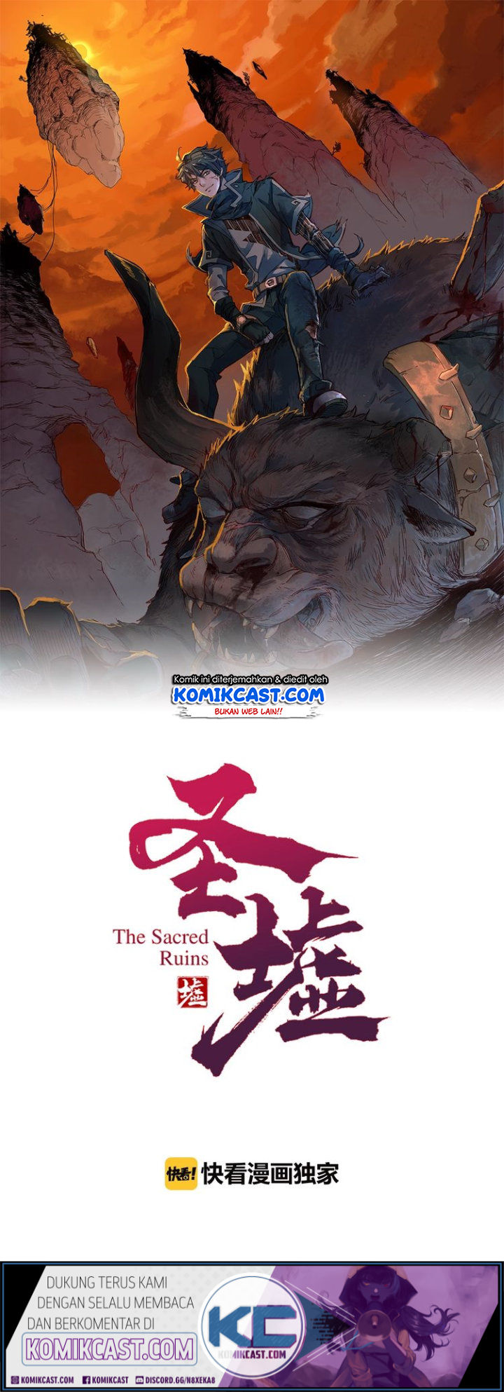 The Sacred Ruins Chapter 25 - halaman 2