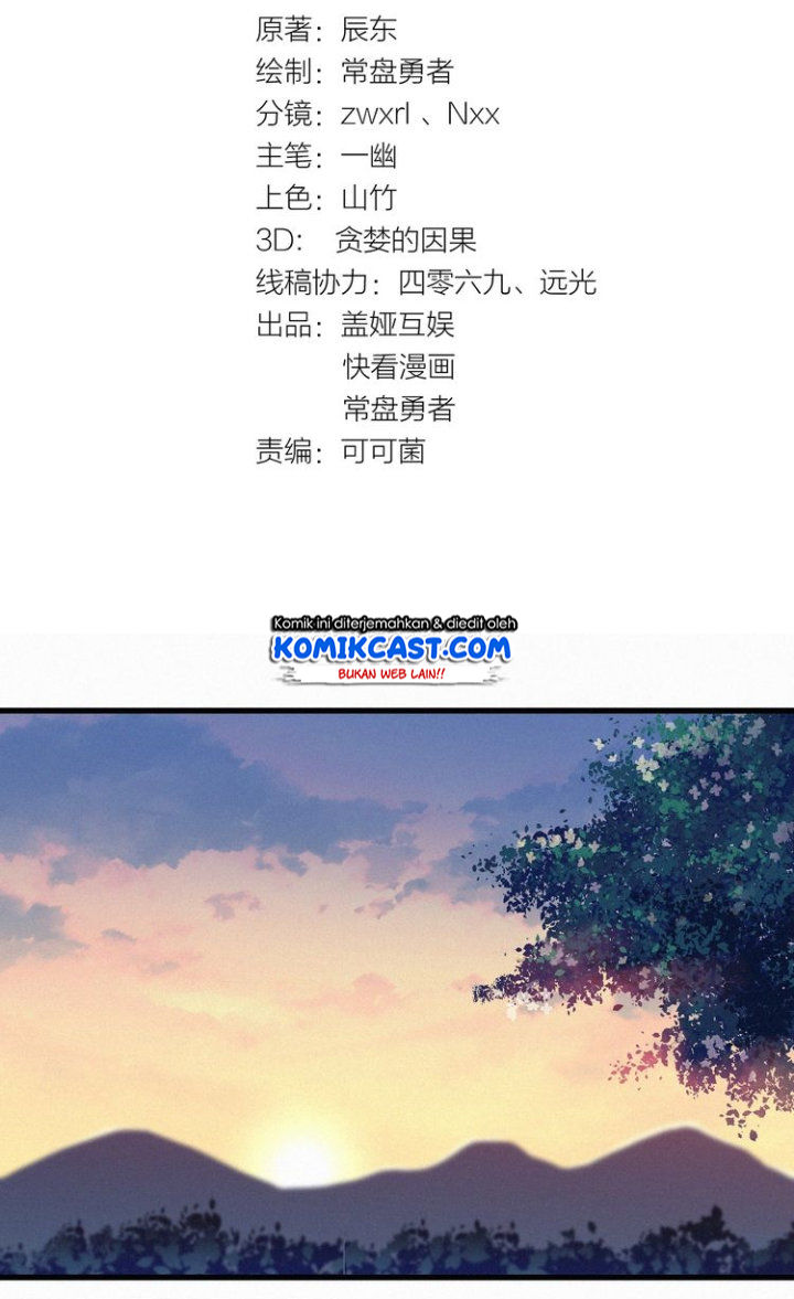 The Sacred Ruins Chapter 25 - halaman 3