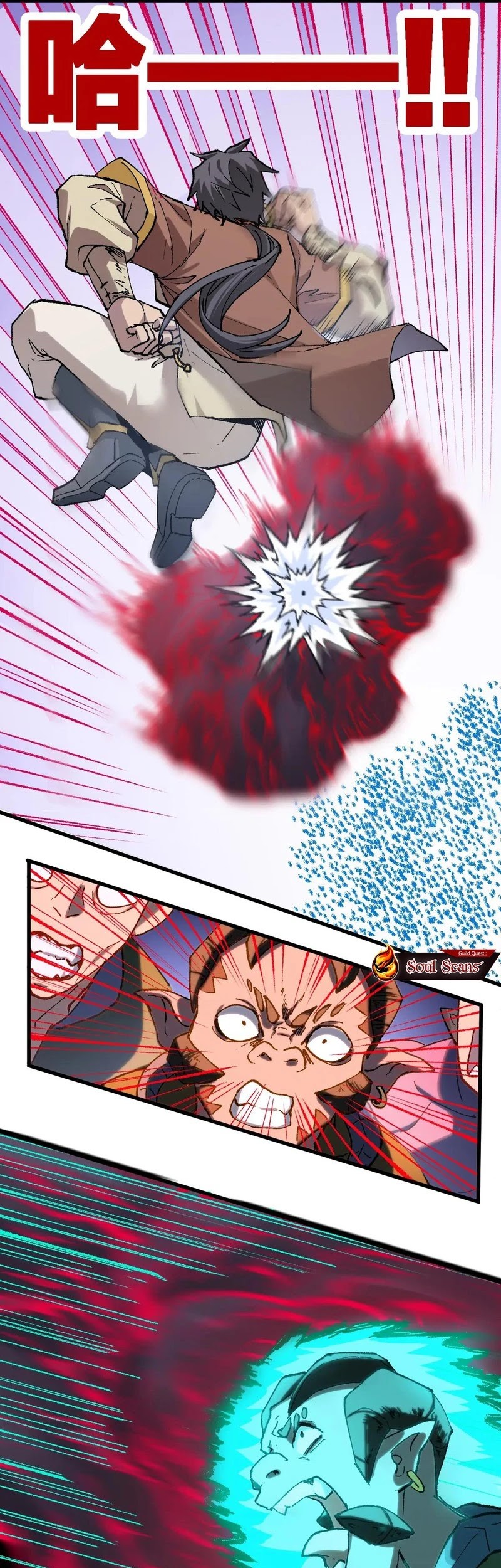 The Sacred Ruins Chapter 250 - halaman 8