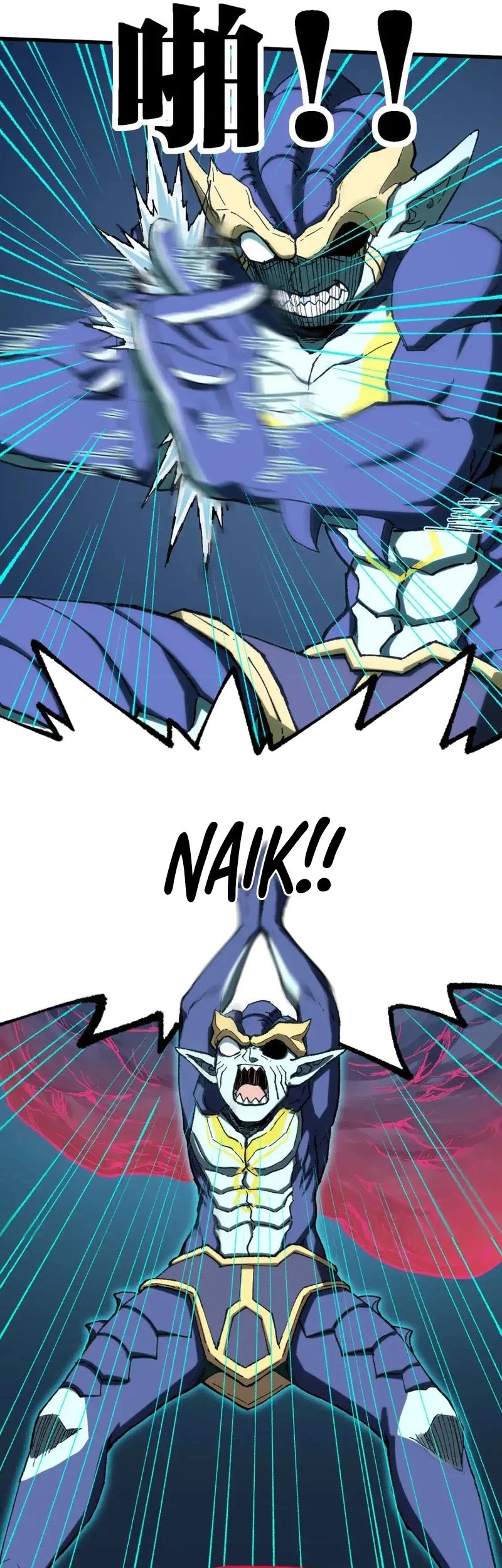 The Sacred Ruins Chapter 251 - halaman 4