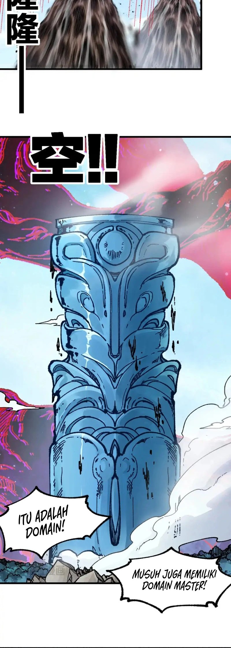 The Sacred Ruins Chapter 251 - halaman 7