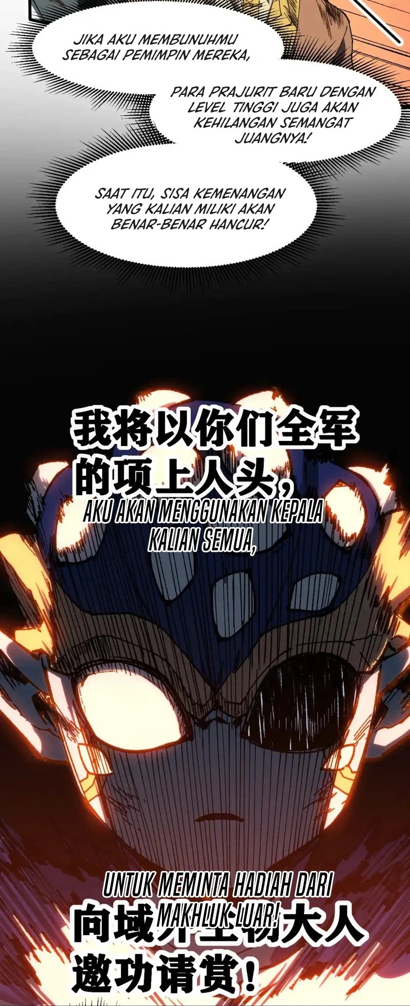 The Sacred Ruins Chapter 252 - halaman 28