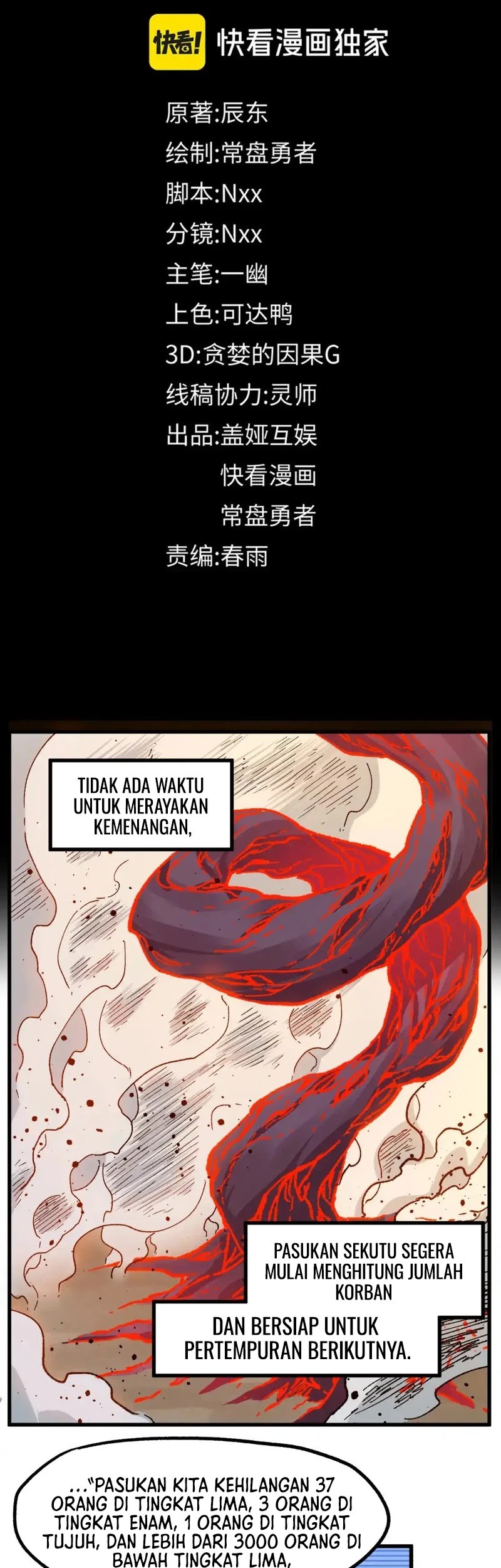 The Sacred Ruins Chapter 253 - halaman 12