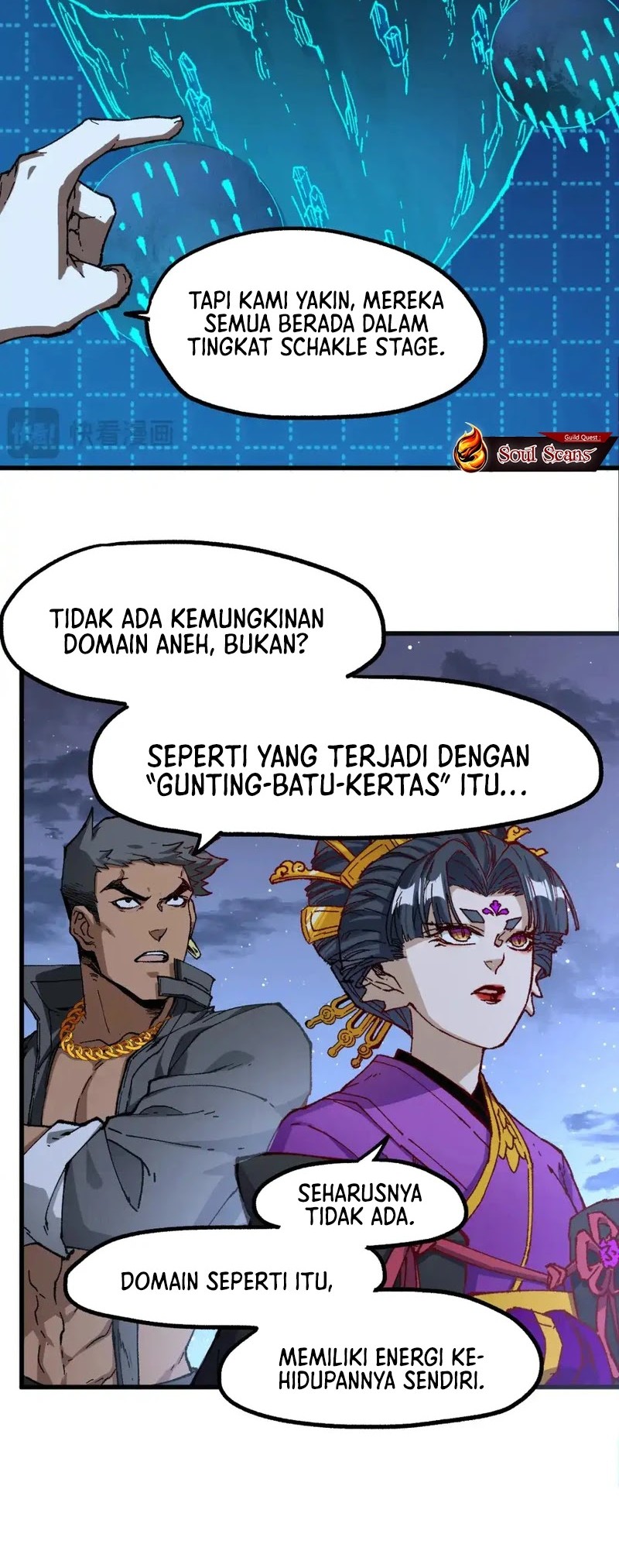 The Sacred Ruins Chapter 254 - halaman 7
