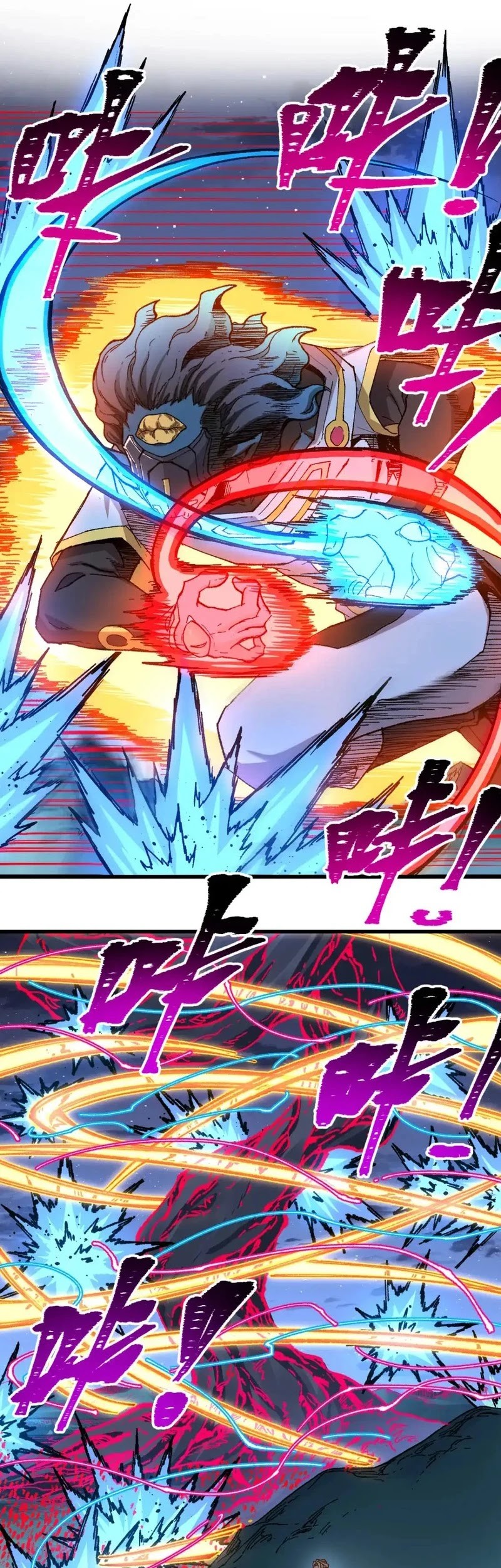 The Sacred Ruins Chapter 255 - halaman 14