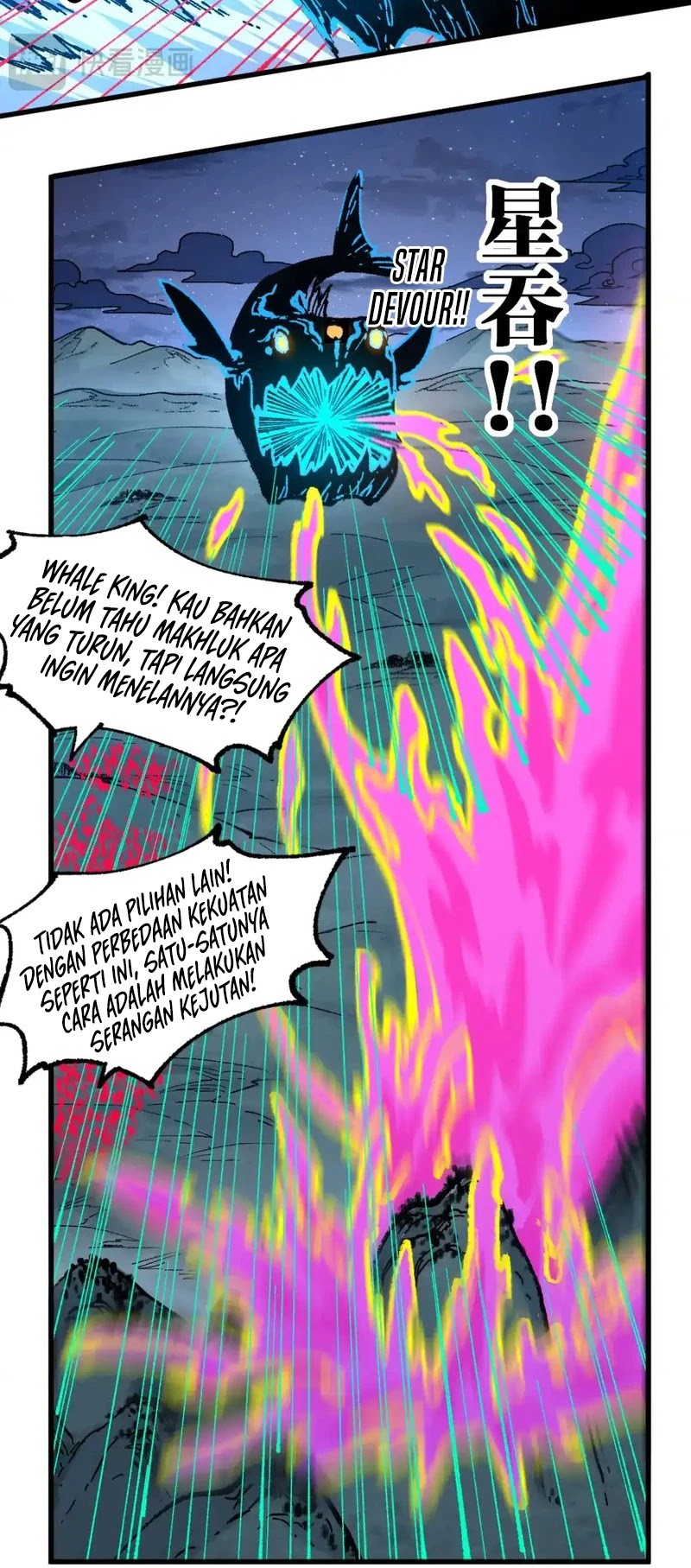 The Sacred Ruins Chapter 256 - halaman 19