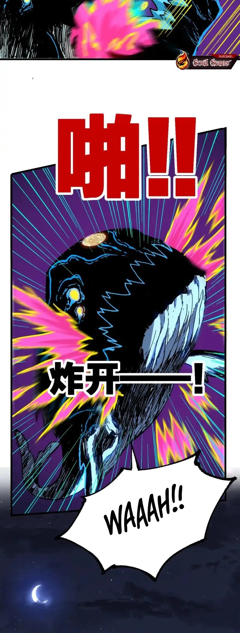 The Sacred Ruins Chapter 256 - halaman 21