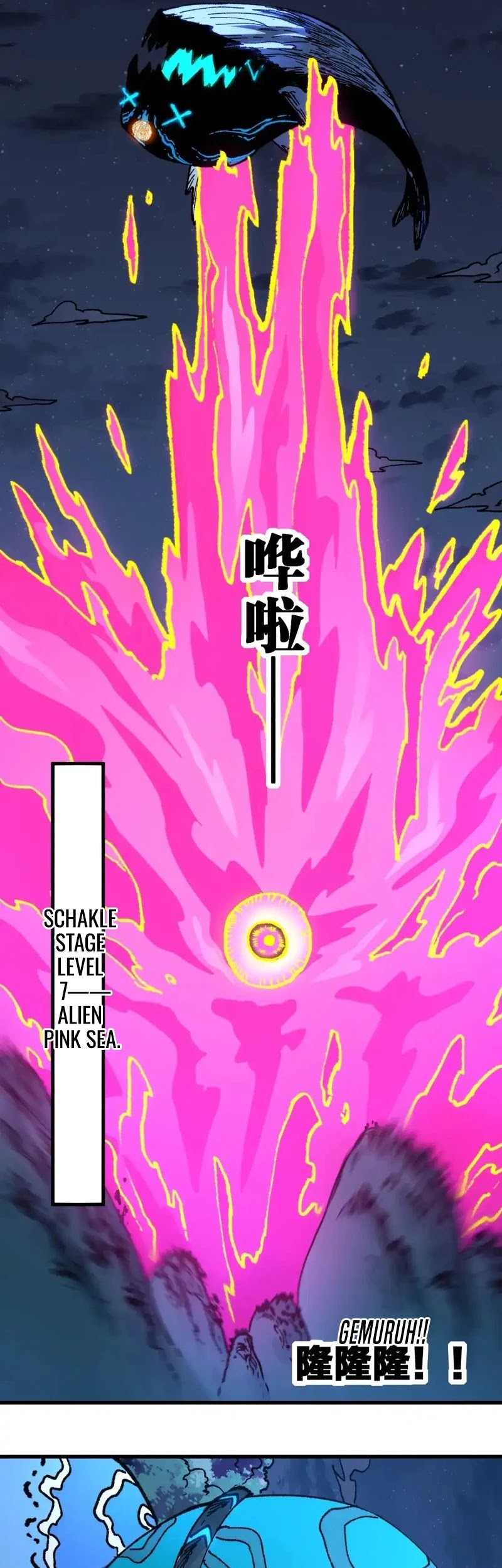 The Sacred Ruins Chapter 256 - halaman 22