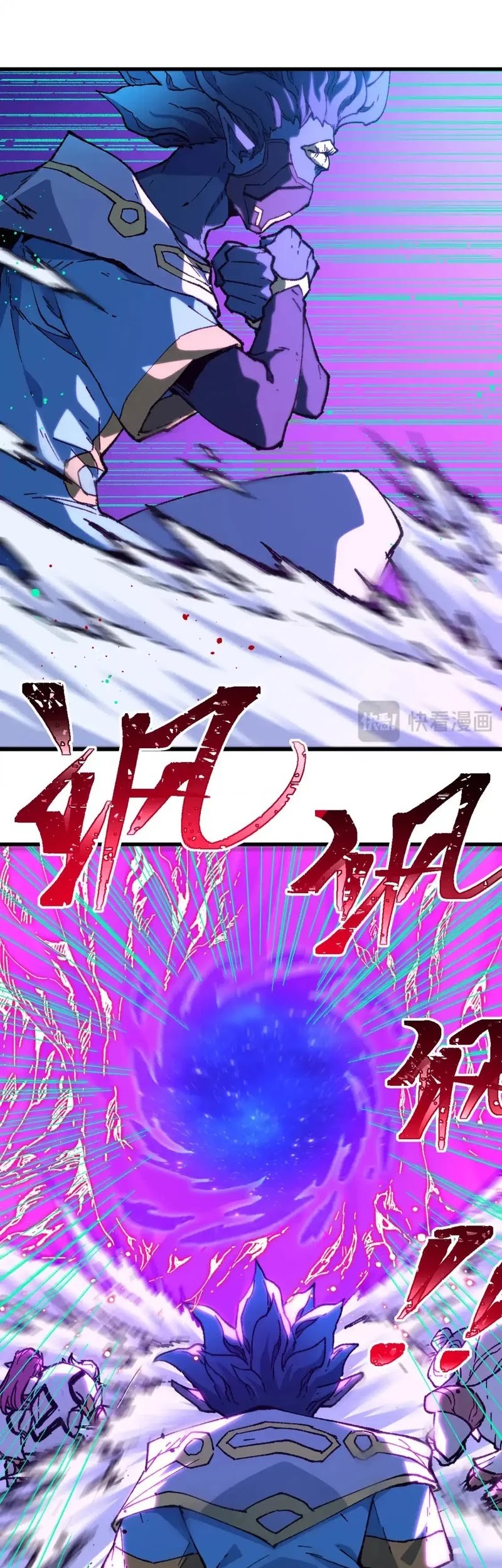 The Sacred Ruins Chapter 256 - halaman 6