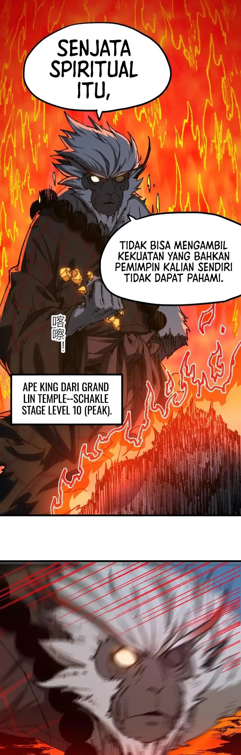 The Sacred Ruins Chapter 257 - halaman 33