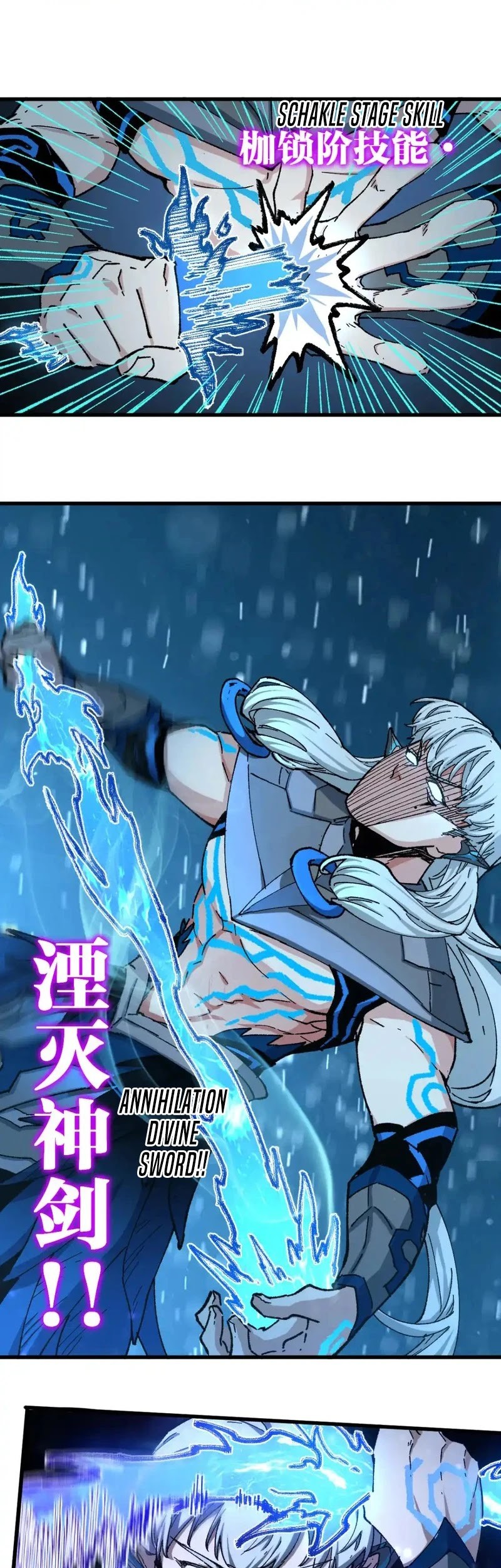 The Sacred Ruins Chapter 259 - halaman 15