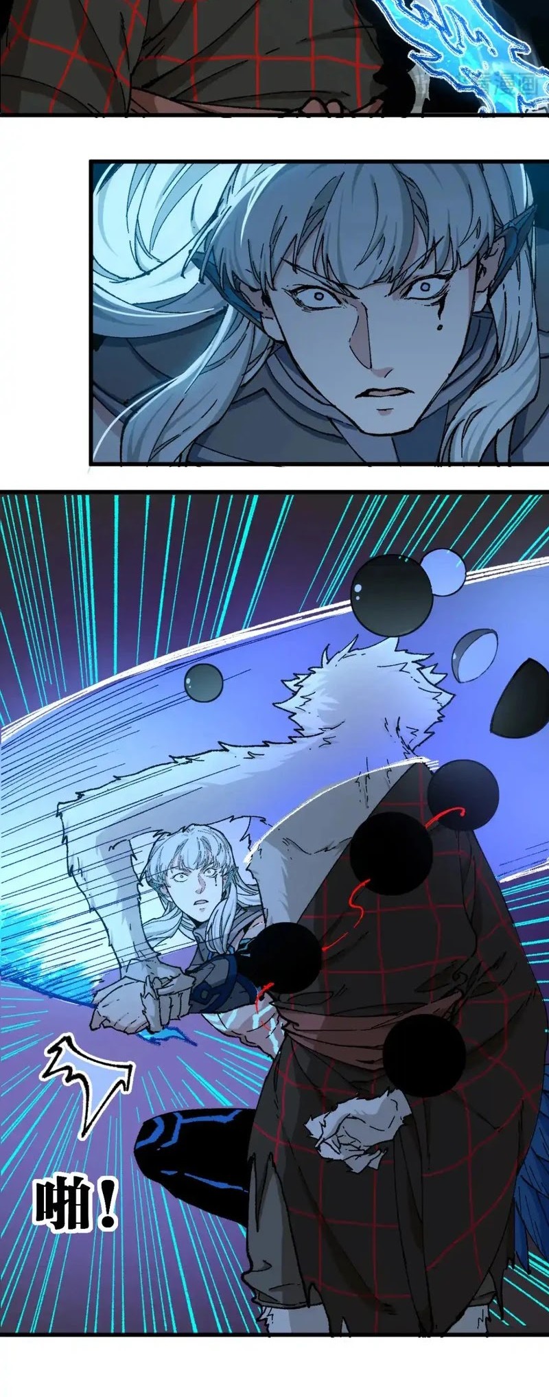 The Sacred Ruins Chapter 259 - halaman 18