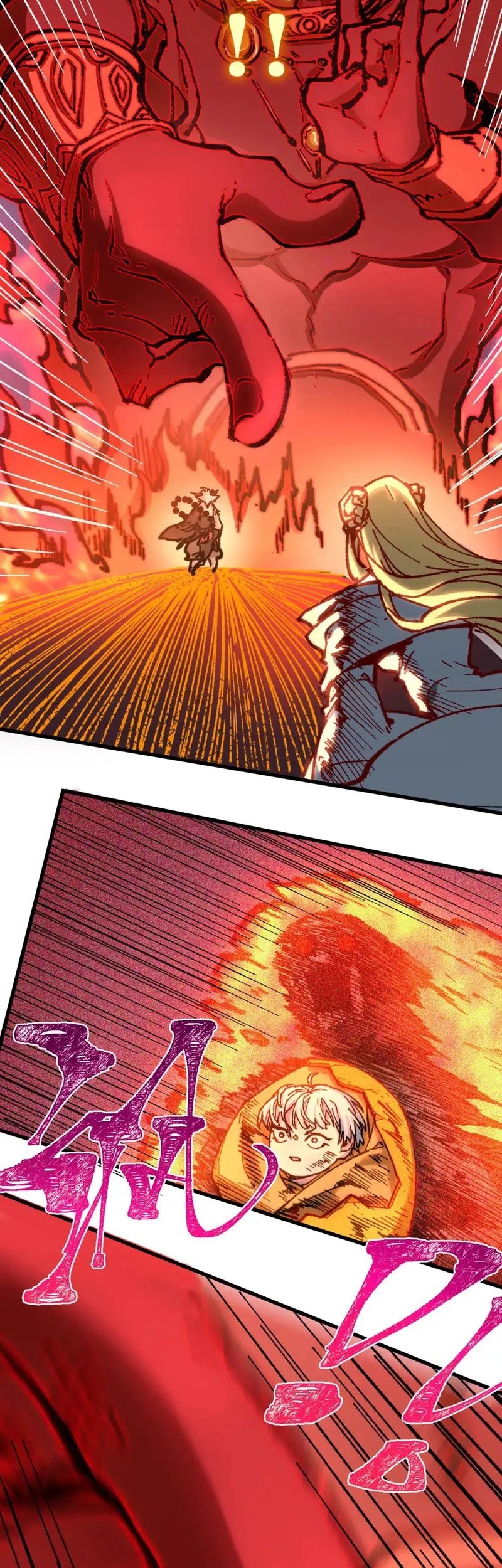 The Sacred Ruins Chapter 259 - halaman 3