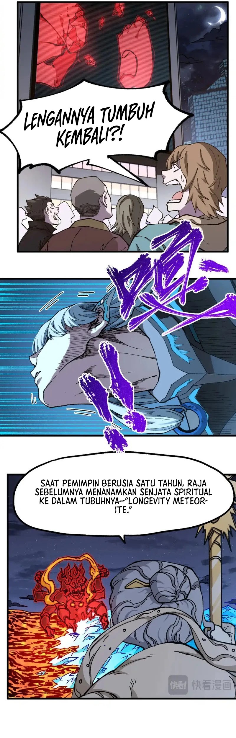 The Sacred Ruins Chapter 259 - halaman 7