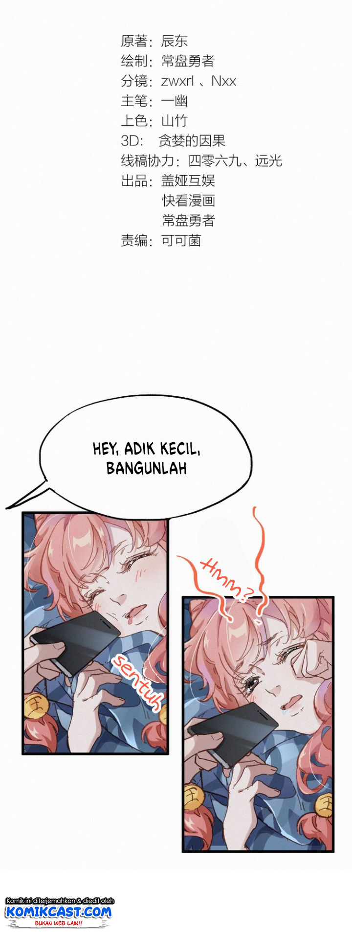 The Sacred Ruins Chapter 26 - halaman 5