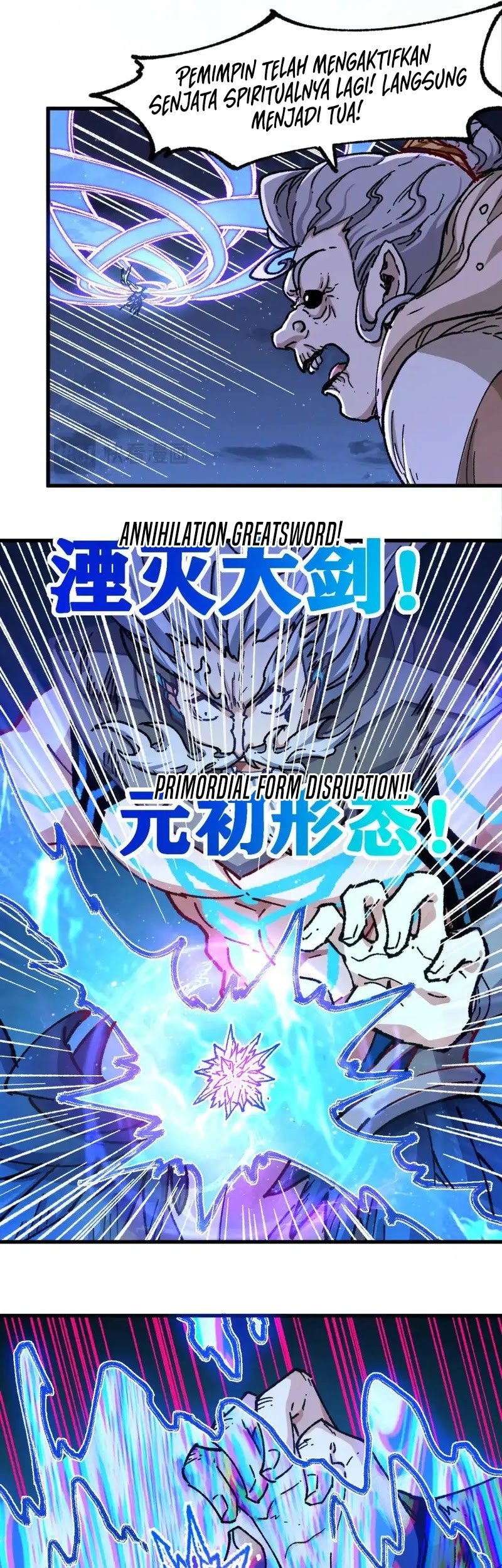 The Sacred Ruins Chapter 260 - halaman 14