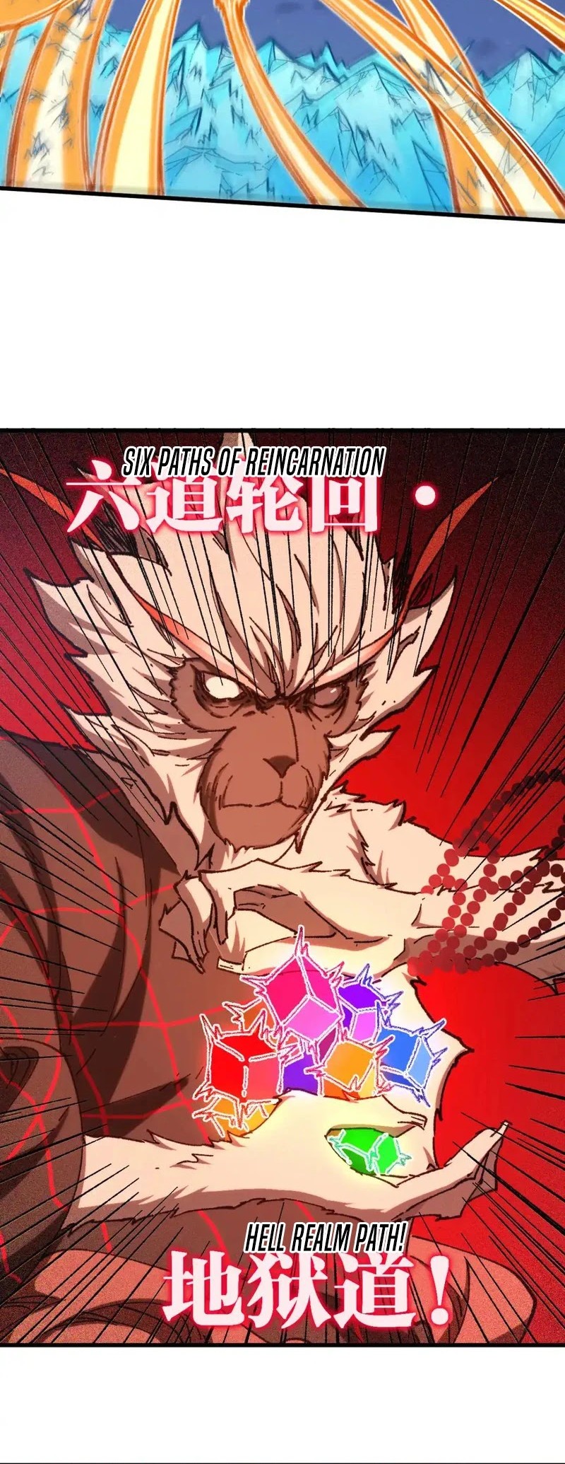 The Sacred Ruins Chapter 260 - halaman 3