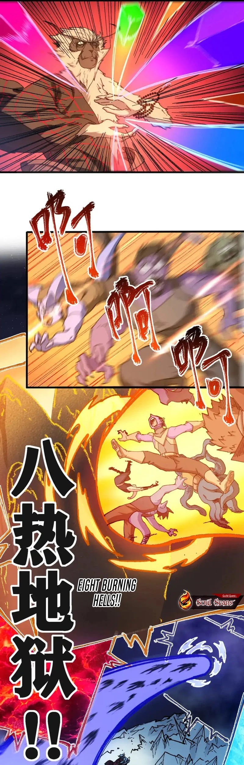 The Sacred Ruins Chapter 260 - halaman 4