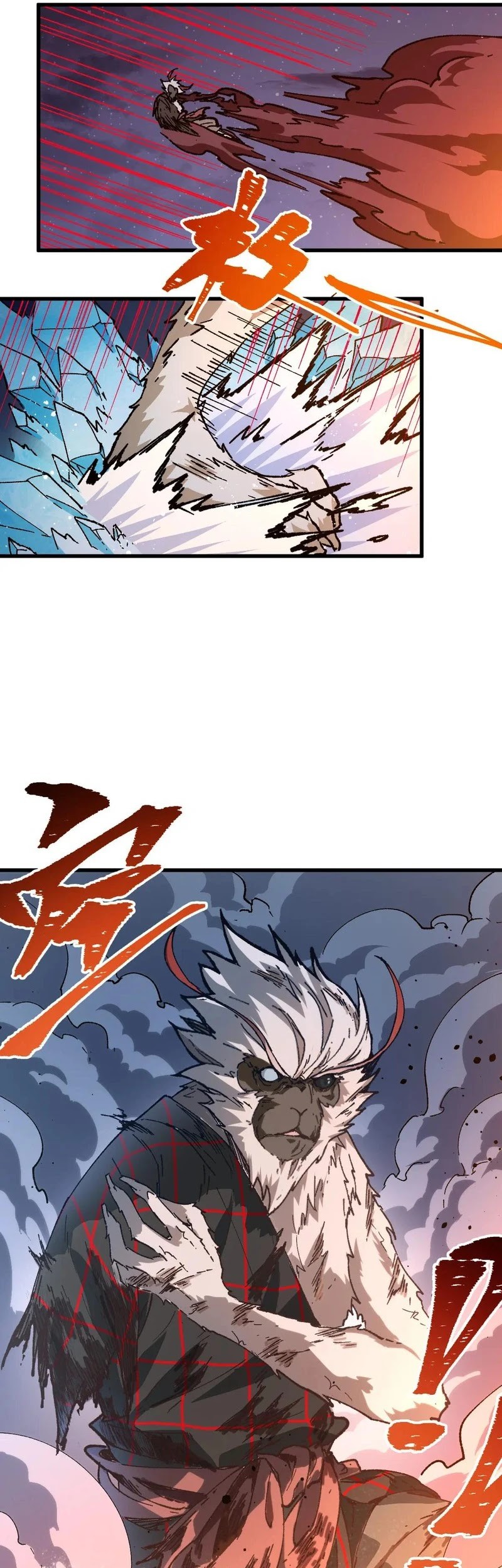 The Sacred Ruins Chapter 261 - halaman 10