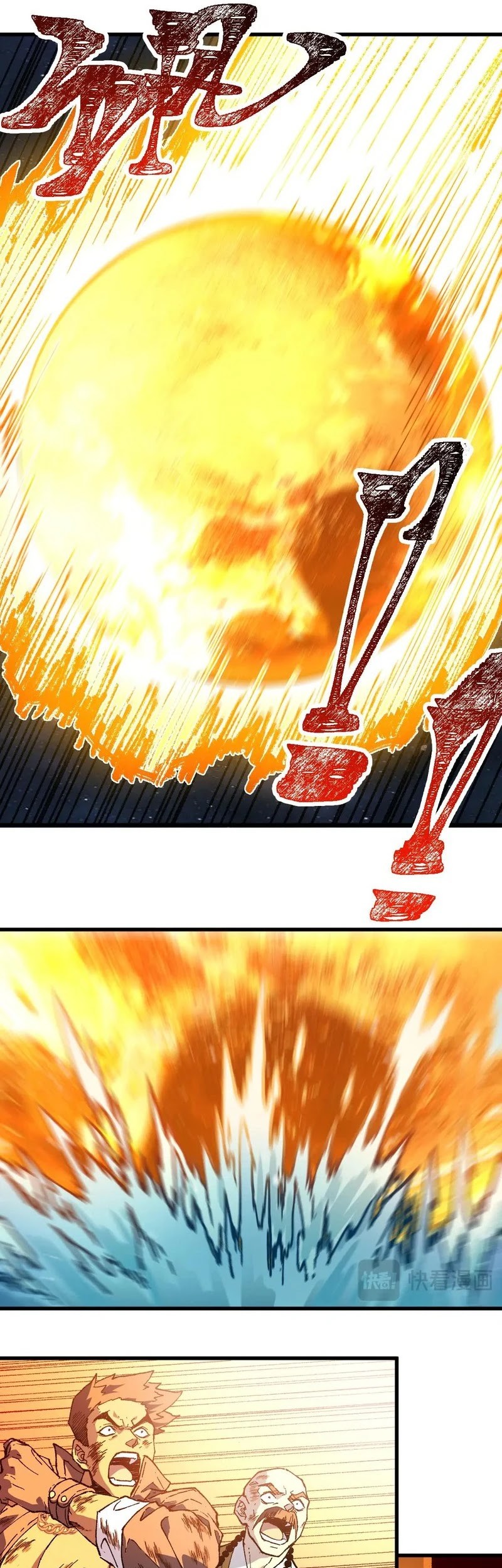 The Sacred Ruins Chapter 261 - halaman 22