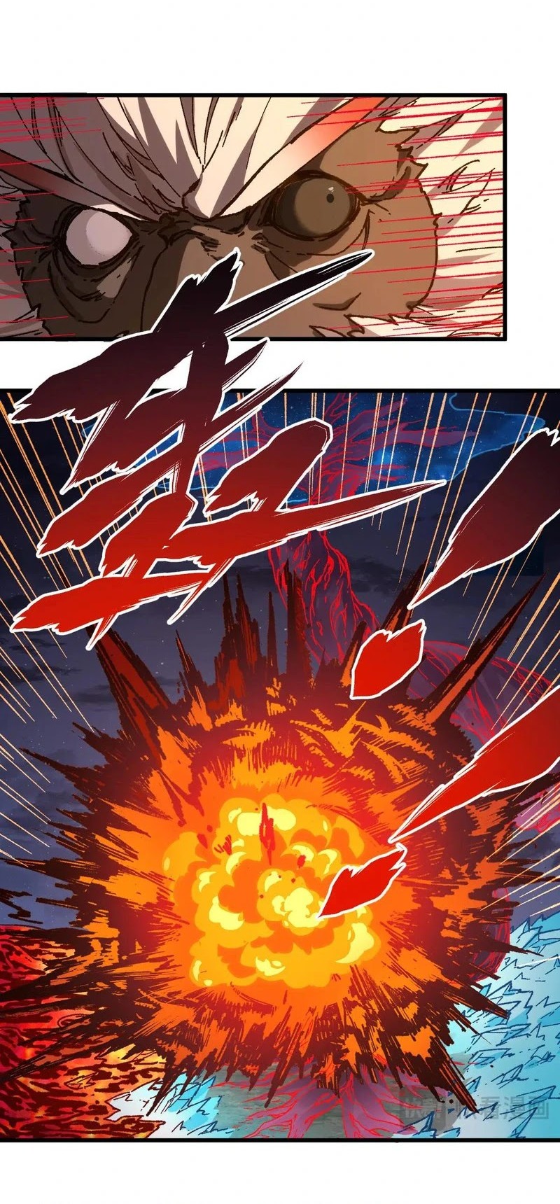 The Sacred Ruins Chapter 261 - halaman 9