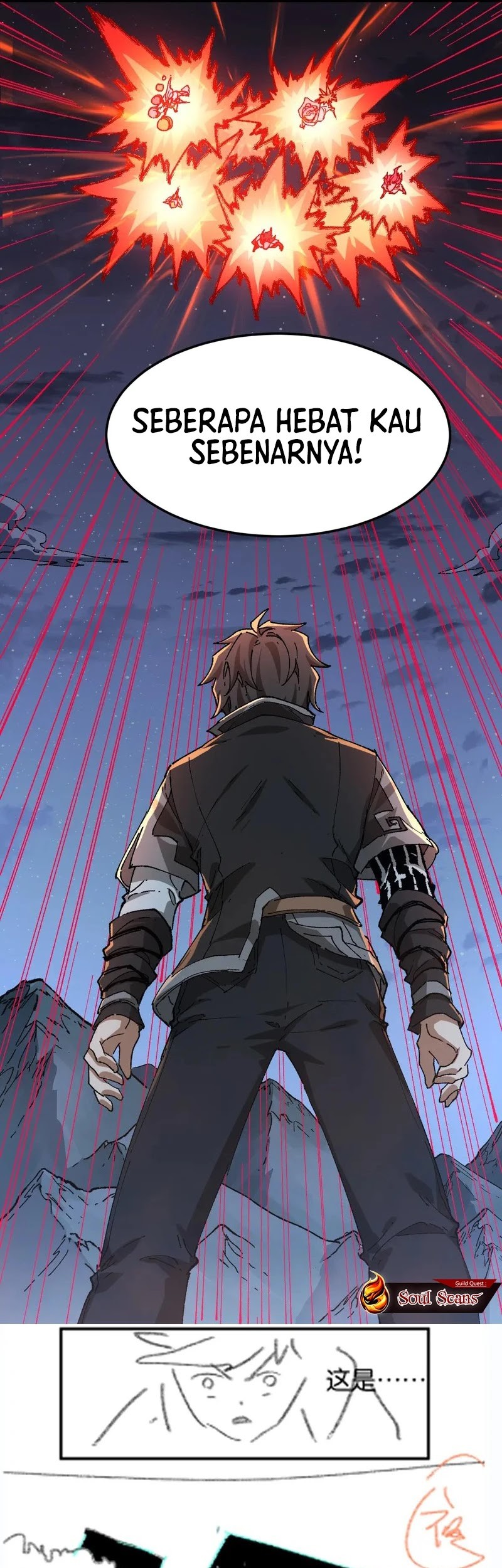 The Sacred Ruins Chapter 263 - halaman 25