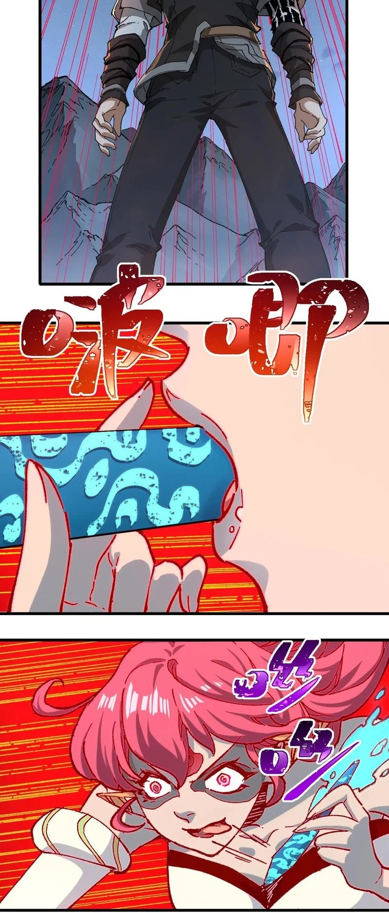 The Sacred Ruins Chapter 264 - halaman 3